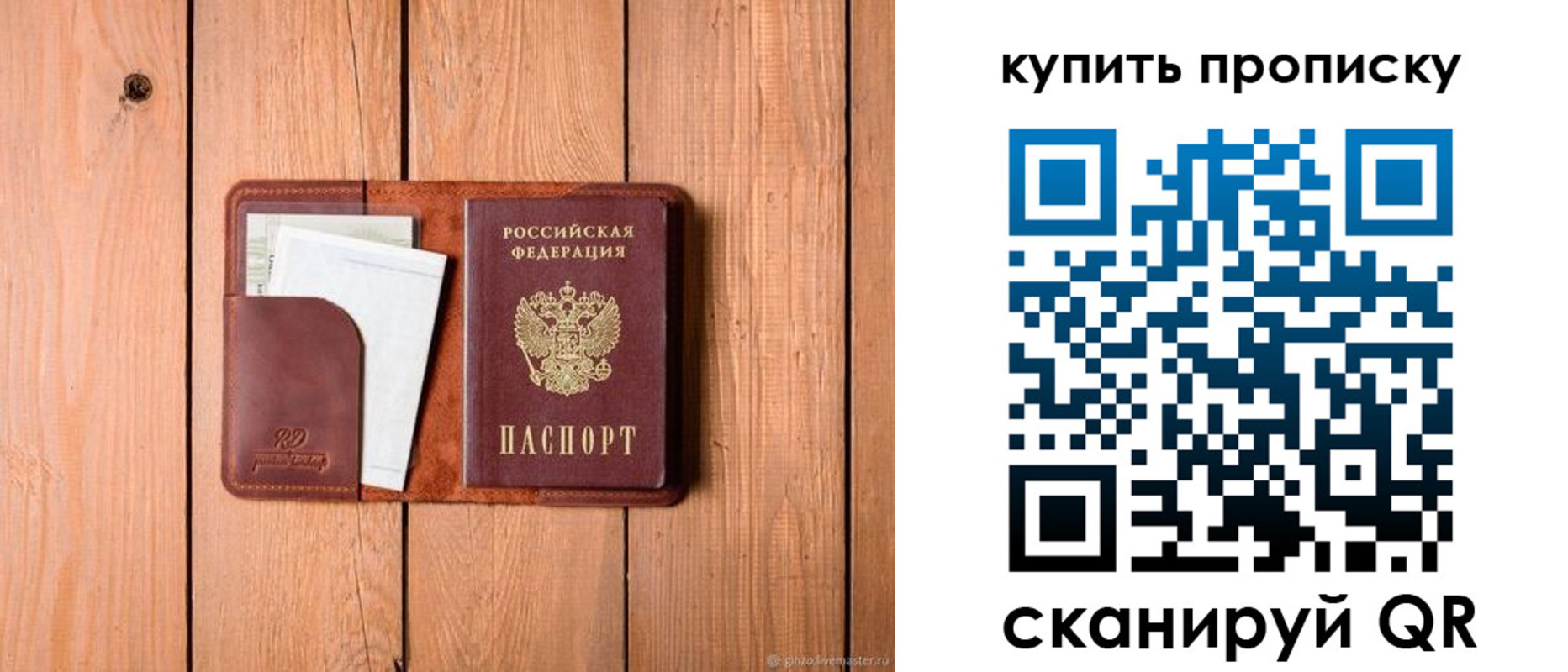 временная регистрация законно в Ялуторовске