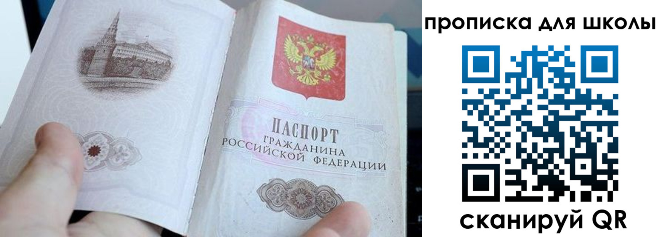 временная регистрация законно в Ялуторовске