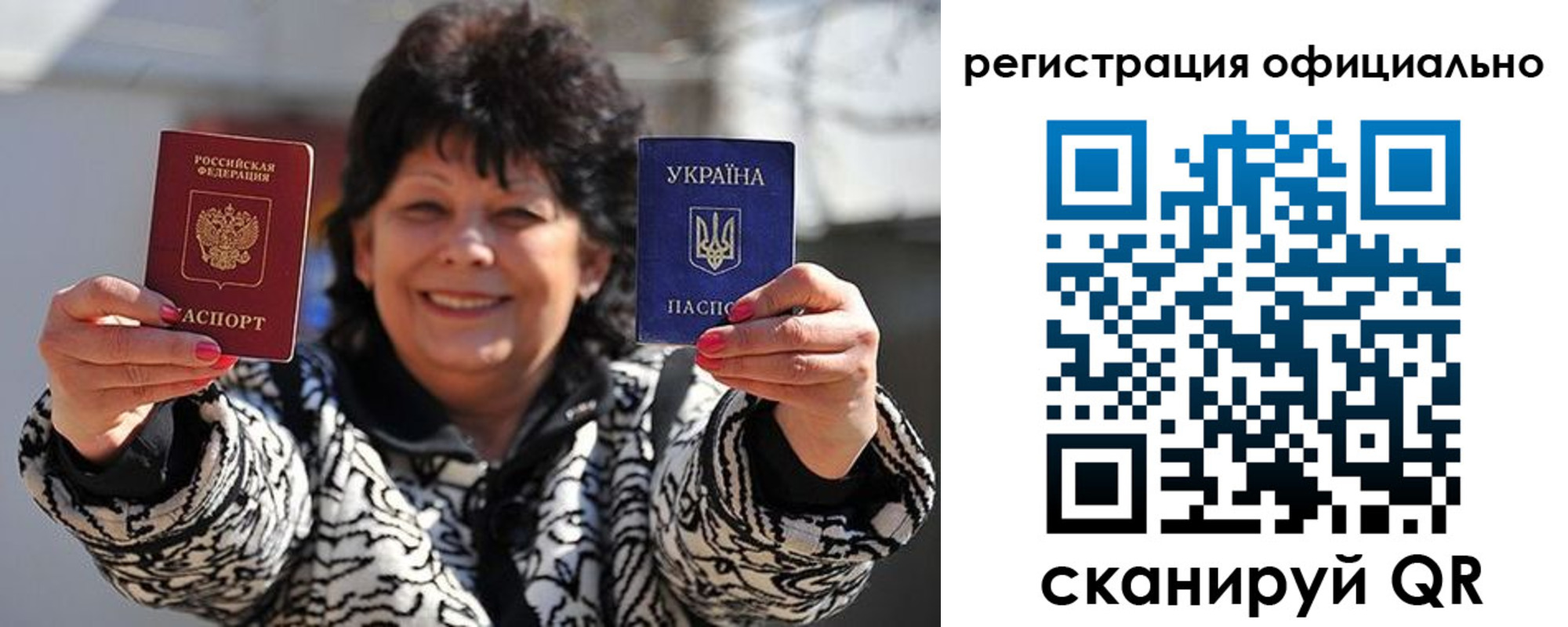 прописка штамп в Ялуторовске