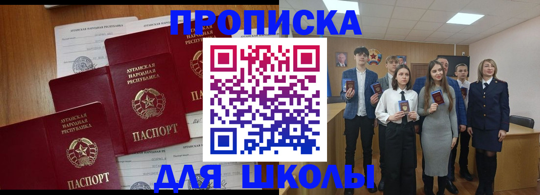 прописка от собственника в Ялуторовске