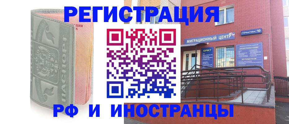 временная прописка в Ялуторовске