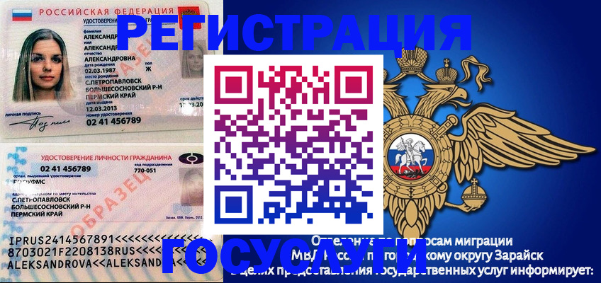 прописка в квартире в Ялуторовске