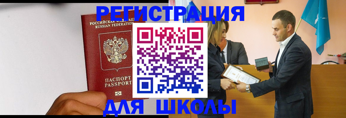временная регистрация госуслуги в Ялуторовске